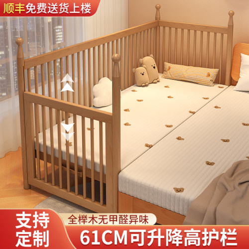 榉木拼接床加宽床边实木r宝宝小床高护栏可升降婴儿床儿童床无甲