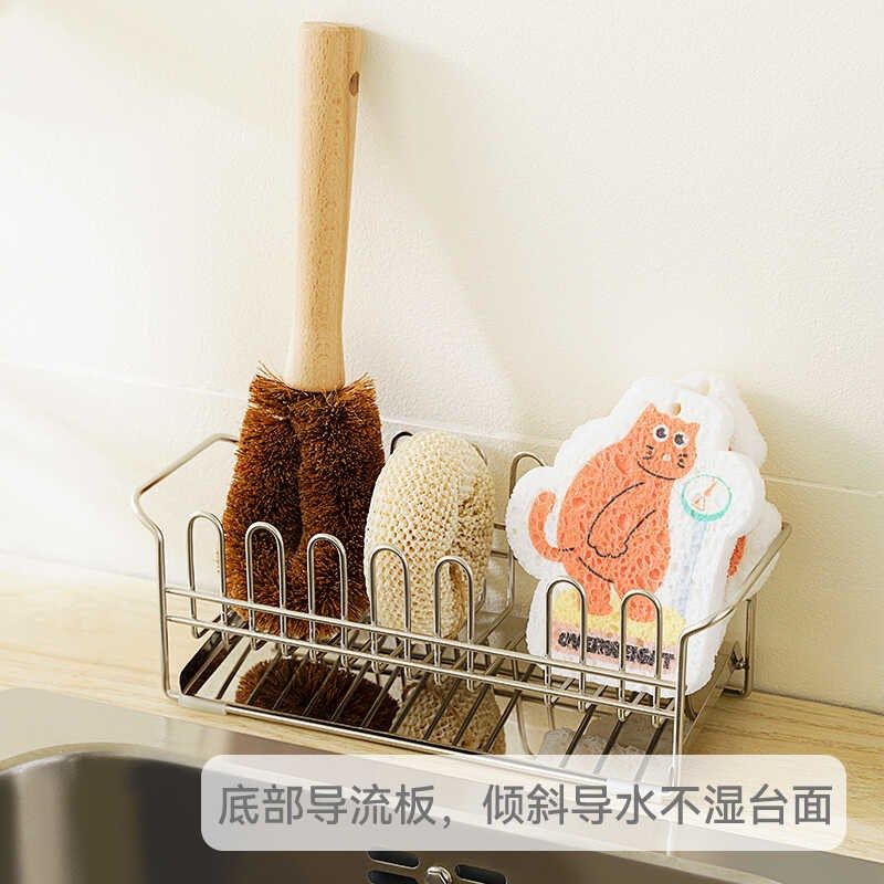 几仓304不锈钢抹布架厨房台面小型沥水架洗碗棉洗洁精碗布收纳架