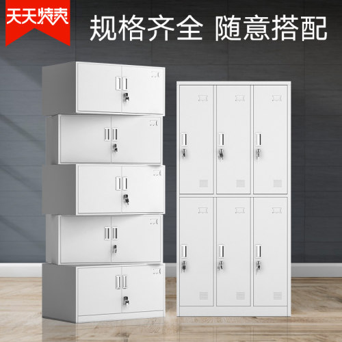 办公室文件柜铁皮柜钢制档案柜资料凭证柜书柜抽屉带锁矮柜储物柜