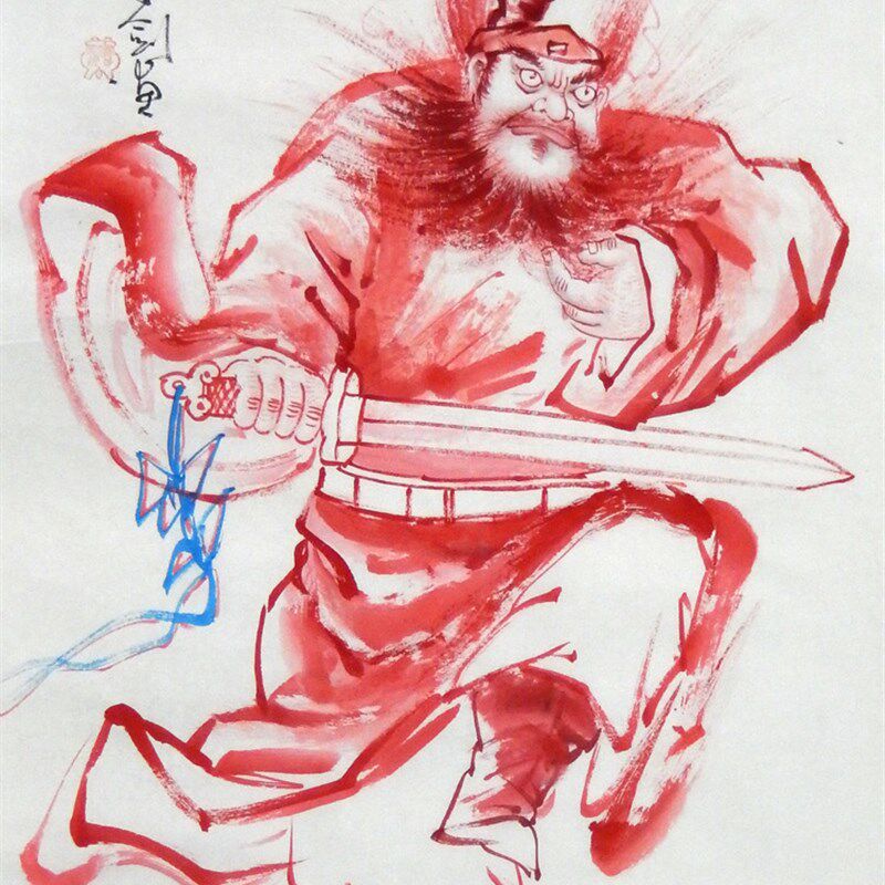 纯手绘朱砂钟馗画像人物画三尺竖幅钟馗镇宅赐福玄关装饰画X28579