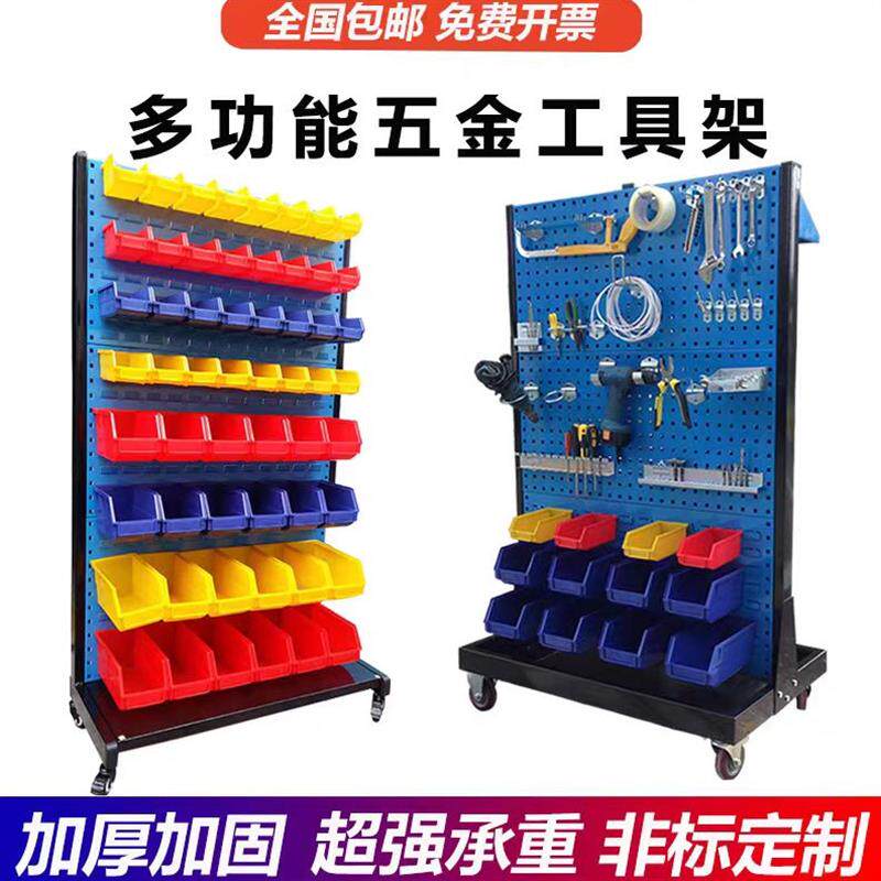 工具架物料整理架洞洞板挂板五金置物工具车多功能车间移动展示架