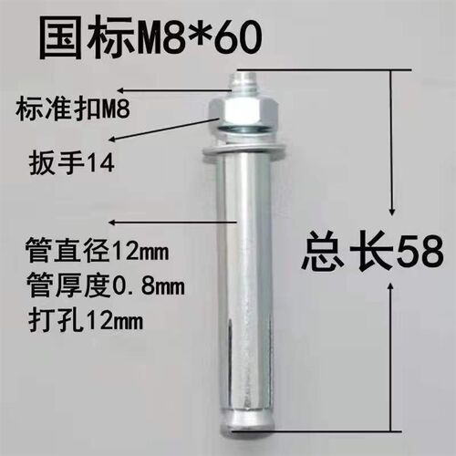 整箱国标膨胀螺丝加长外膨胀螺栓铁涨管镀锌金属空调胀栓m8M10M12