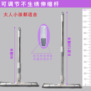 新艺平板拖把尘推旋转懒人平拖家用木地板地拖6608墩布居家地砖