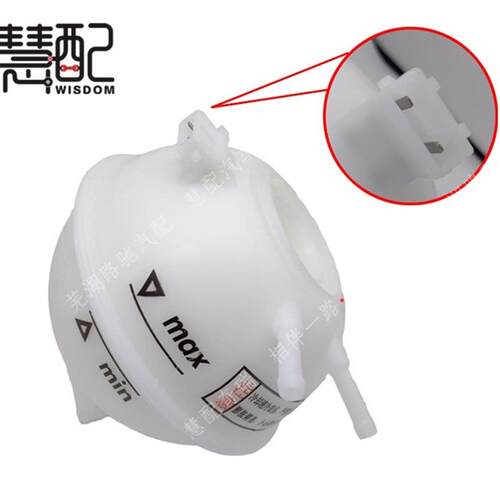适配奇瑞E3瑞虎3X风云2旗云2水箱回水壶冷却液壶蓬胀壶副水壶背带