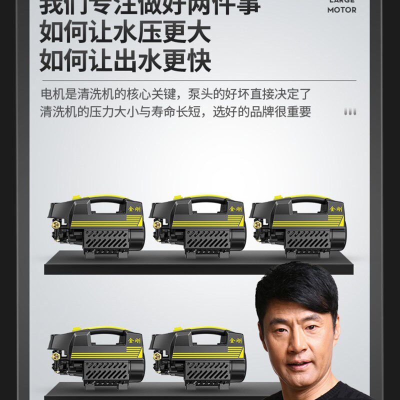 指南车金刚高压洗车机可调压家用220v全自动空调清洗机刷车泵水枪