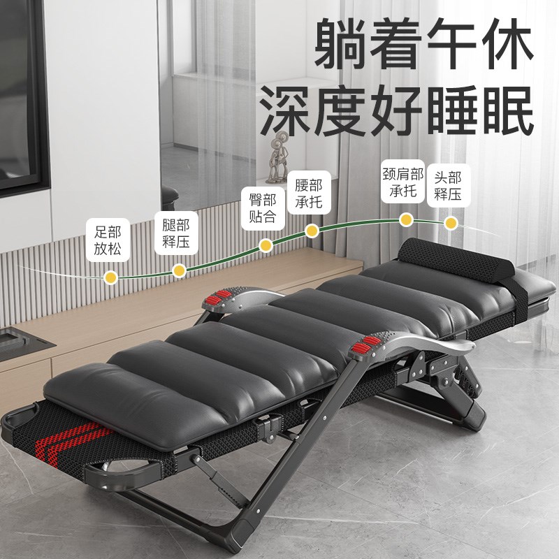 享趣躺椅折叠椅子可躺可睡办公室午休午睡床躺坐两用椅懒人靠背椅