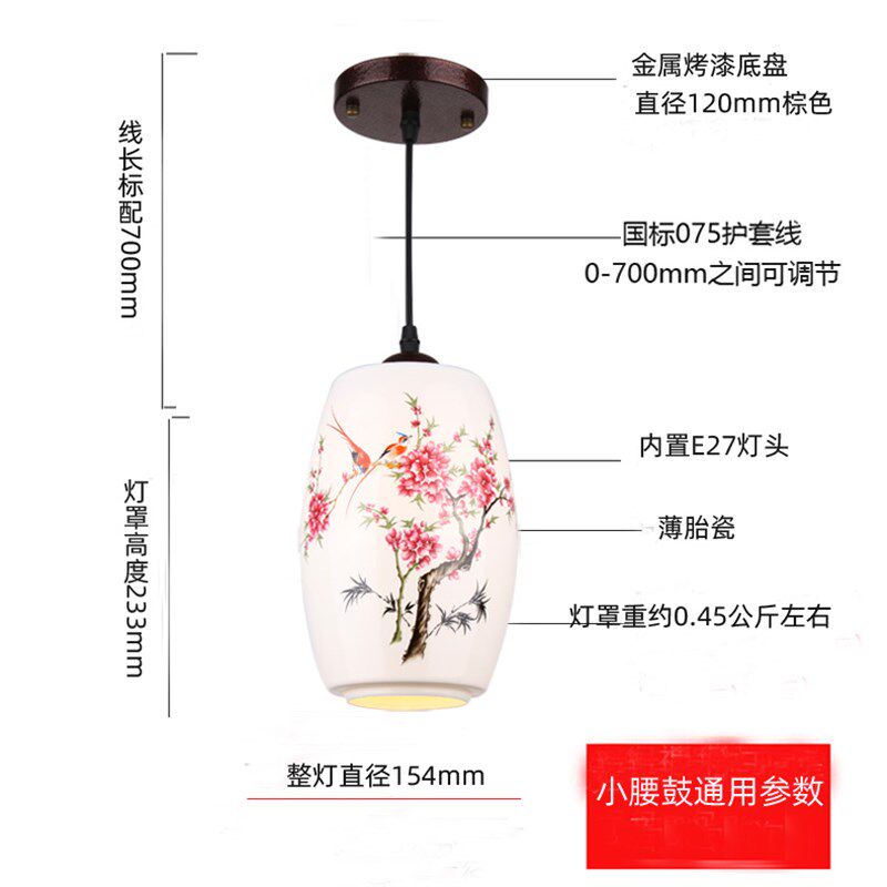 中式小吊灯景德镇陶瓷灯仿古走廊过道茶楼饭厅单头小吊灯