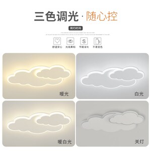 韵丝蔓创意客厅卧室LED吸顶灯儿童房个性云朵房间灯2025新款灯具