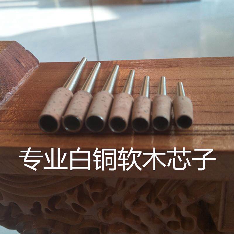 精品无缝唢呐纯白铜钦子寸管哨子唢呐配件专业软木芯子带气盘