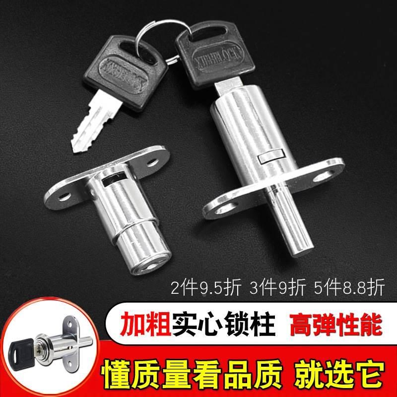 推拉移门锁 橱柜趟门锁 铝合金阳台木门纱窗钥匙弹簧插销40mm锁芯图片