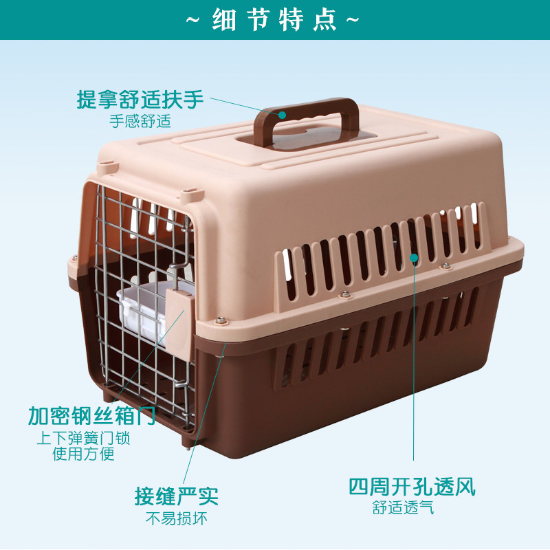 宠物航空箱运输狗狗猫咪用外出箱空运托运箱特大大型犬猫笼子便携图片