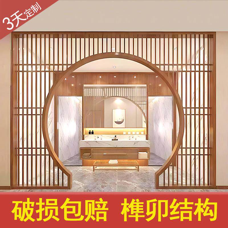 客厅中式月洞门实木花格仿古门窗餐厅镂空隔断东阳木雕落地罩屏风