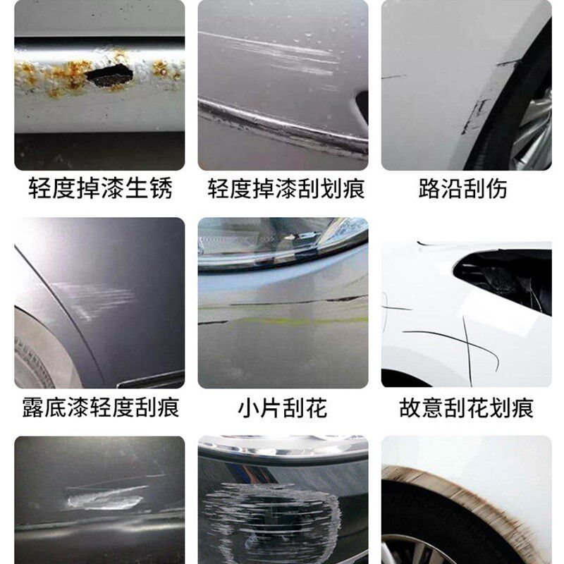 长安启源汽车补漆笔A07 A05补车漆Q05修覆专用自喷漆白色灰色黑色