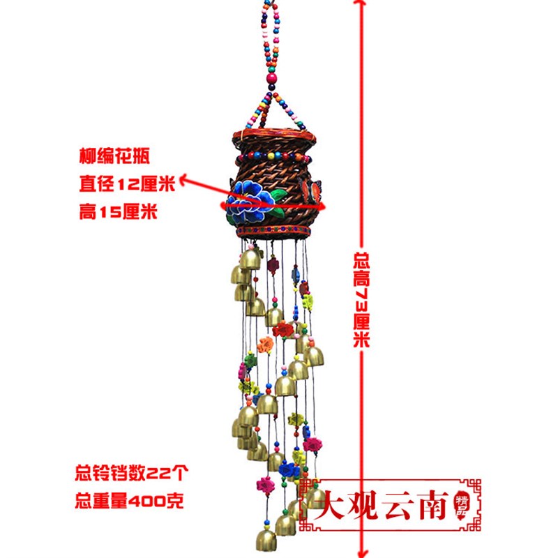柳编花瓶风铃特色金属铃铛大挂饰店铺防盗铃客厅卧室装饰门饰挂件
