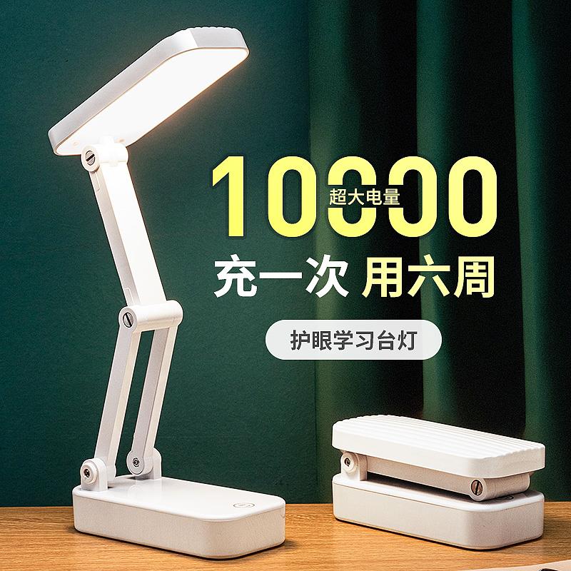 高中学生宿舍学习用品住宿生活大全大学女住校神器大学生充电台灯
