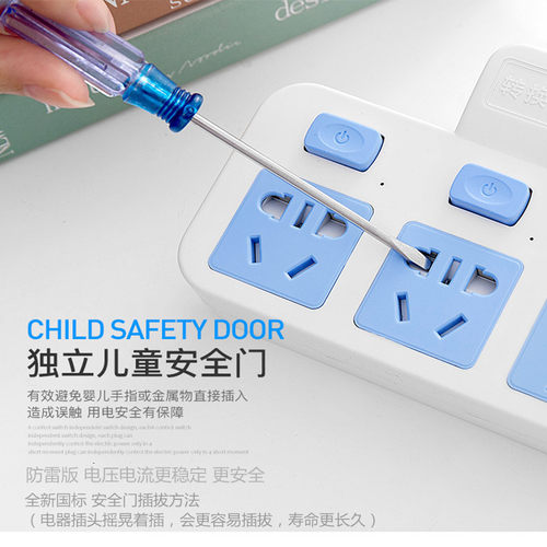开关无线扩展电源转换器插座一转二三四多功能家用USB插头排插板