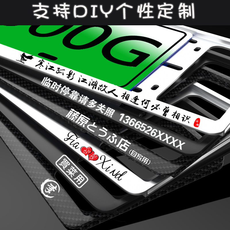 适用22款阿维塔11新能源车牌架车牌照框托铝镁合金边框绿牌新交规