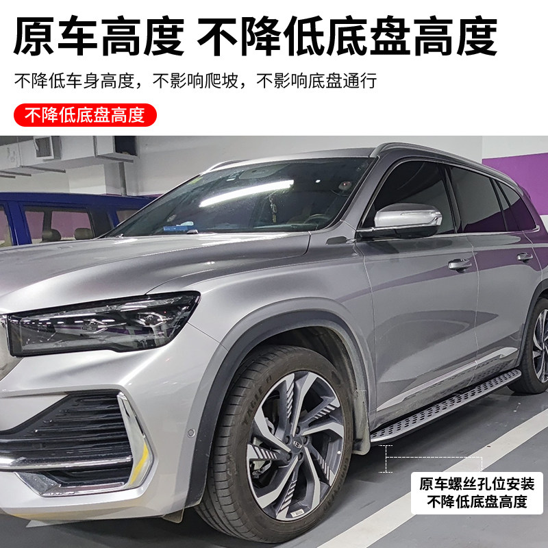 适用于吉利星越L侧踏板星越L改装迎宾脚踏雷神HiX混动原车脚踏板