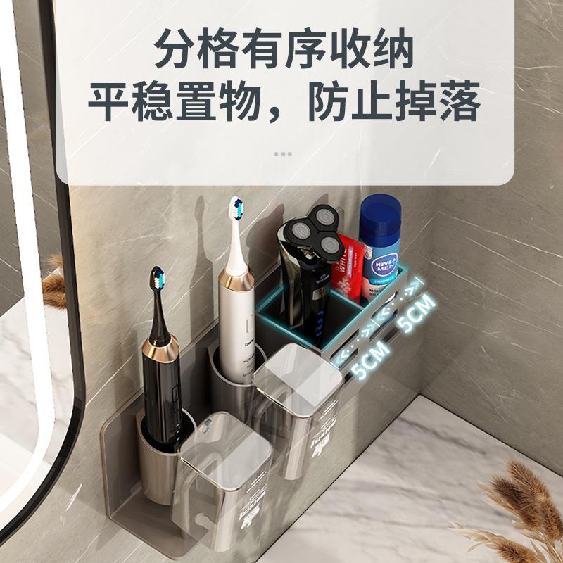 枪灰轻奢放电动牙刷牙膏置物架2023新款家庭套装免打孔壁挂漱口杯