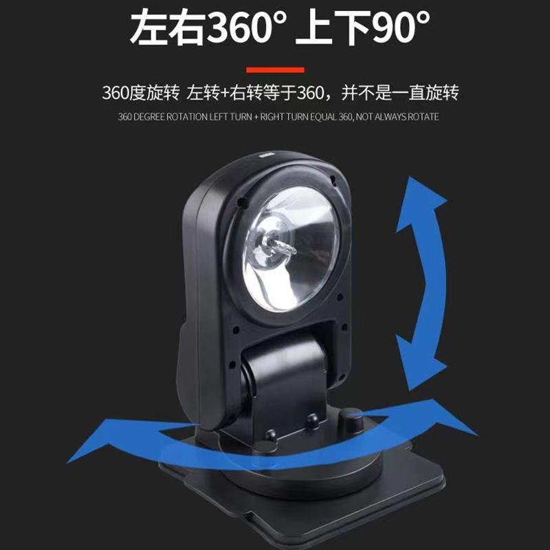 船用折叠LED探照灯无线遥控探照灯车顶射灯氙气搜索灯 消防照明灯