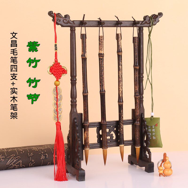 天然紫竹节文昌笔+桃木文昌塔套装学生金榜题名实木笔架书桌摆件