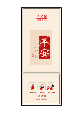 定制大尺寸消防栓遮挡装饰画山水画消火栓挡门箱面板可开门挂画