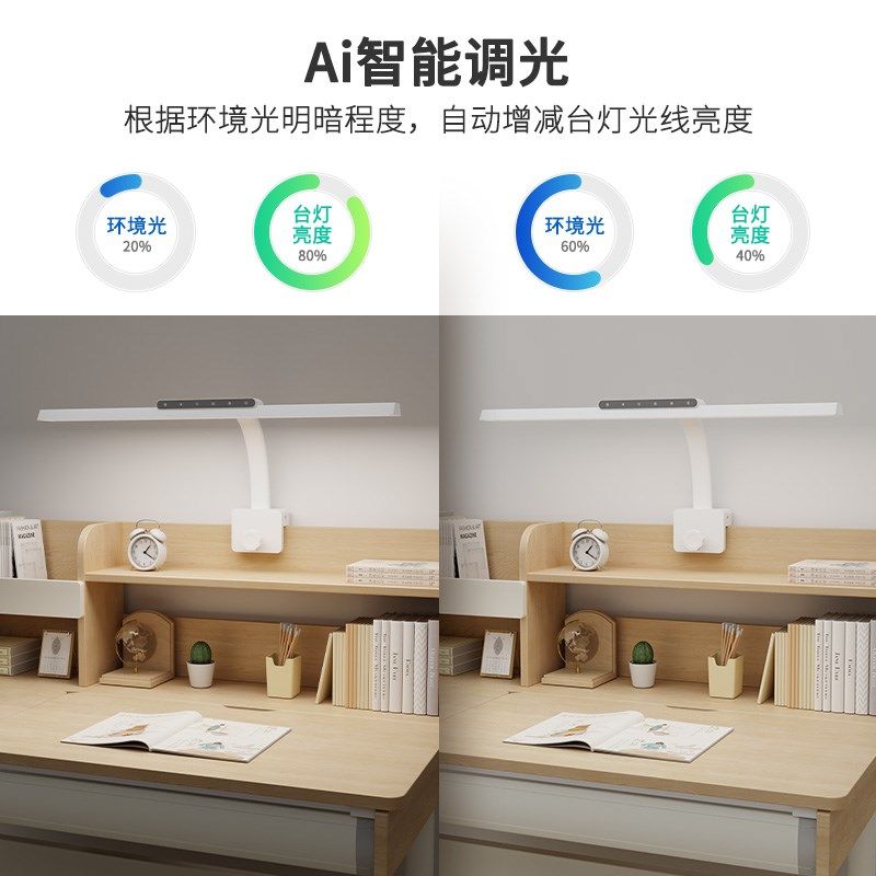 视谱可夹式夹子护眼学习专用书桌灯儿童学生写作业阅读全光谱台灯