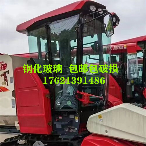 适配新款雷沃谷神履带收割机RG60/50/70/80驾驶室玻璃 门玻璃
