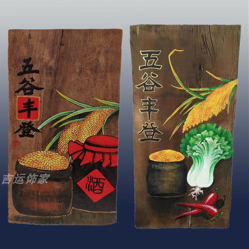 手绘木板画复古怀旧原木风化木墙面墙壁挂饰实木挂件仿古装饰墙饰