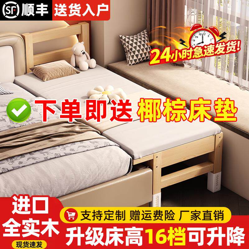 儿童拼接床加宽床边床宝宝小床拼接大床可定制加床拼床实木婴儿床