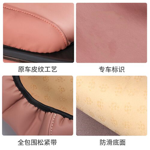 适用于蔚来EC6/ES6扶手箱套改装ES8中央扶手箱垫子保护套内饰配件