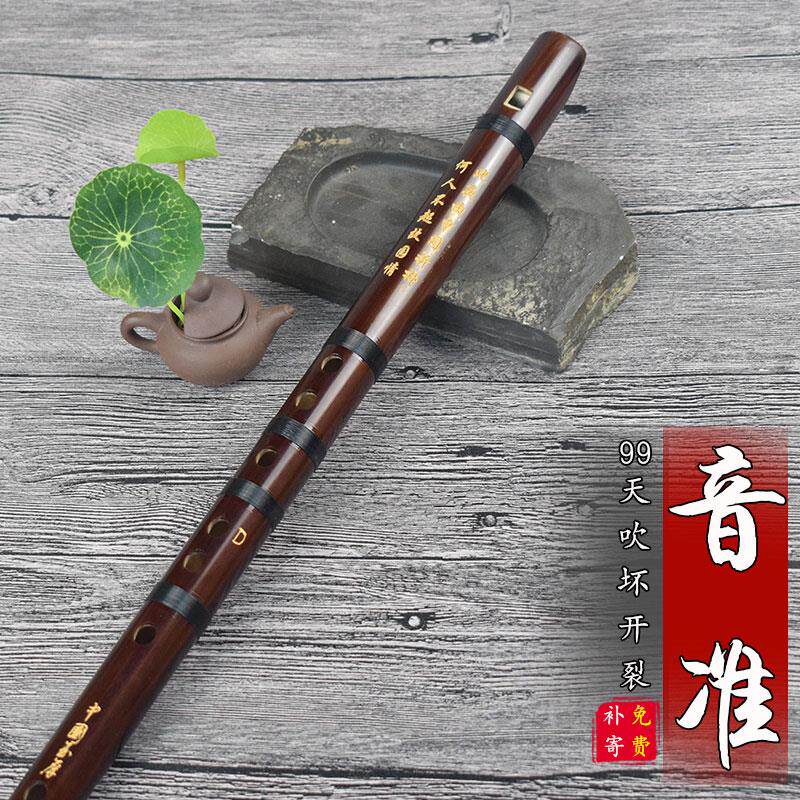 优质扁嘴无膜竖笛竹笛6孔成人f调初学者乐器专业演奏级哨笛直笛子