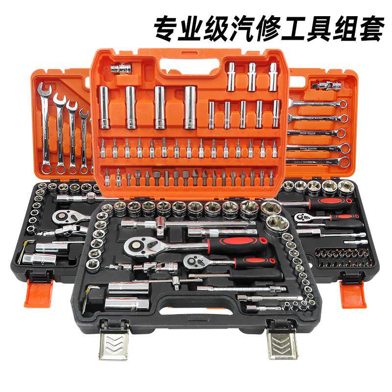 套筒套管棘轮扳手万能修车汽修汽车维修修理工具箱组合套装多功能