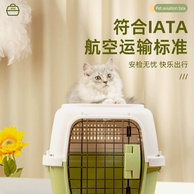 宠物航空箱猫咪托运箱猫笼子便携外出车载狗笼国航太空舱猫箱猫包