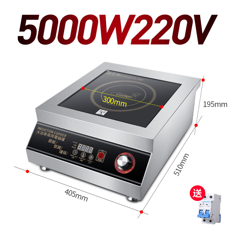 商用电磁炉6000w平面商业厨房电磁灶高功率汤炉凹面大功率5000w