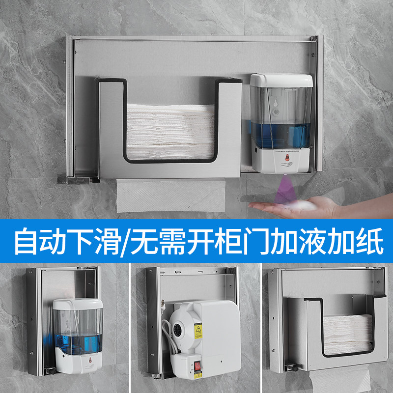 卫生间镜后纸巾架镜柜内暗装嵌z入式感应皂液器擦手纸盒二合一商