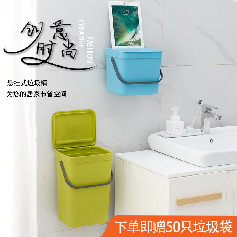 壁挂式大容量家用简约带盖垃圾篮 厨w房客厅适用塑胶垃圾桶 茶室
