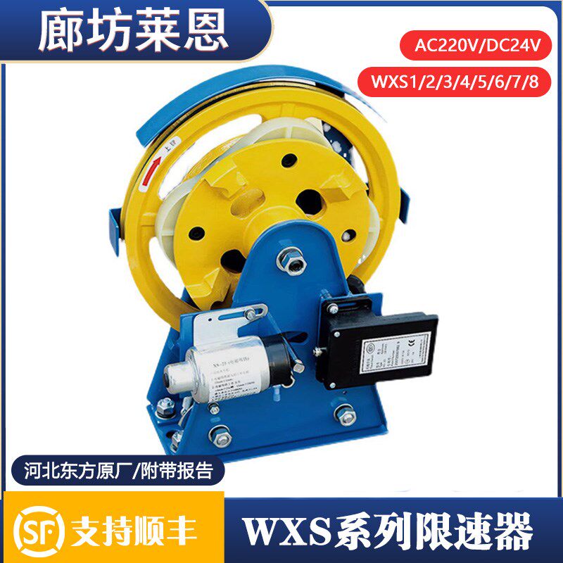 河北东方富达 涨紧装置轮子WXS1w WXS3 4 2 5 6 7 8蒂森电梯限速