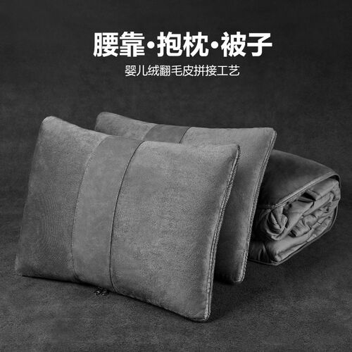 汽车腰靠c抱枕车用被子两用车载专用护腰靠垫腰托车后排午睡毯子