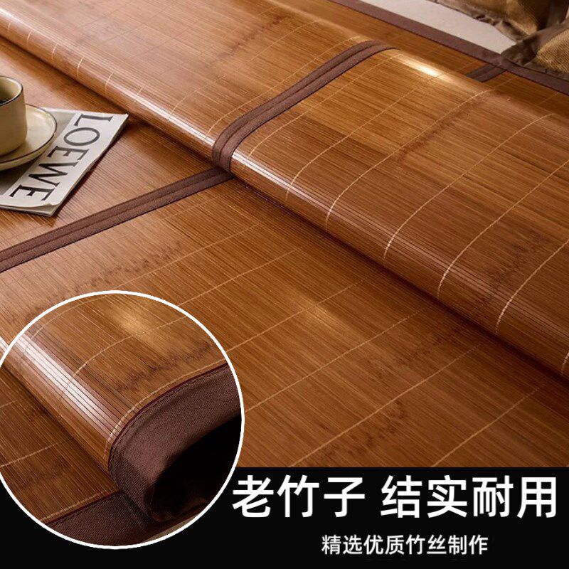 【高品质 加厚加重】竹席凉席可C折叠凉席冬夏两用幼儿园专用午睡