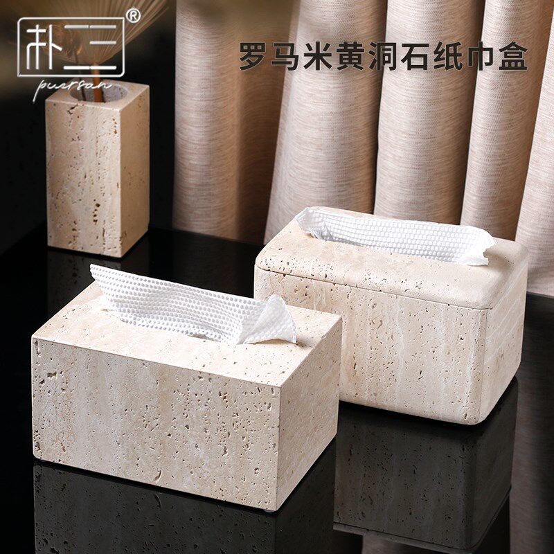 天然洞石大理石纸巾盒客厅高档茶几C收纳卫生纸盒中古风浴室洗脸