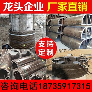 耐磨检查井桥梁墩建筑p圆模板防水圆井工程井筒模板定型圆柱木模