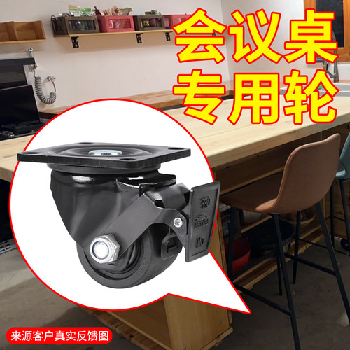 2寸万向轮轮g子巨无霸尼龙会议桌推车轱辘2.5工业载重3滑轮脚轮C