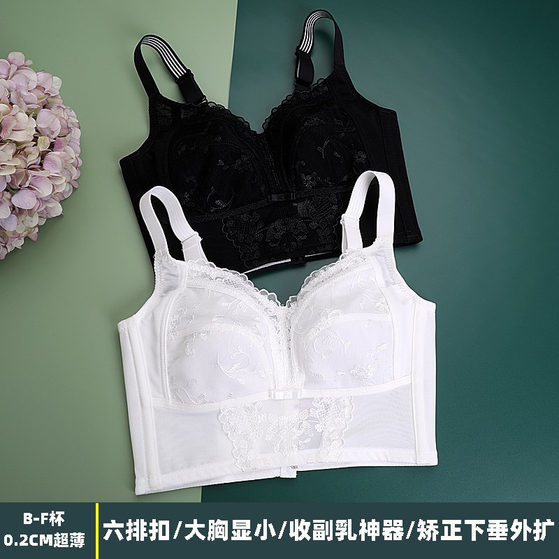 大胸显小内衣女超薄文胸无钢圈A薄款聚拢收副乳防下垂大码全罩杯