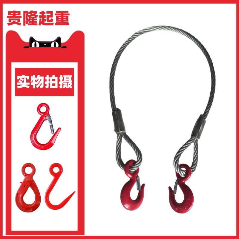 定做钢丝绳吊索具油n性镀锌压头插编串头起重吊绳行车吊机货钩耳