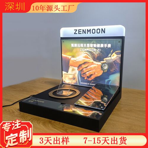 桌面产品展示g架亚克力手表美妆护肤品坐台发光展台展会展厅展示