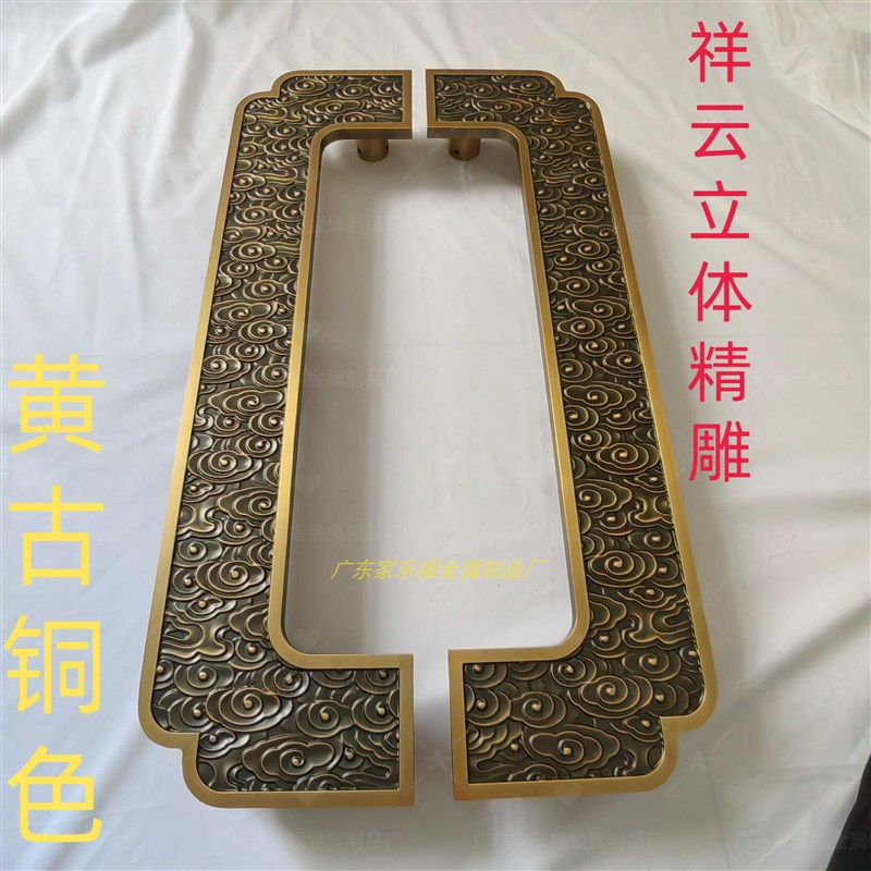 定制中式别墅铜门木门铝雕拉手L仿古庭院入户门把手