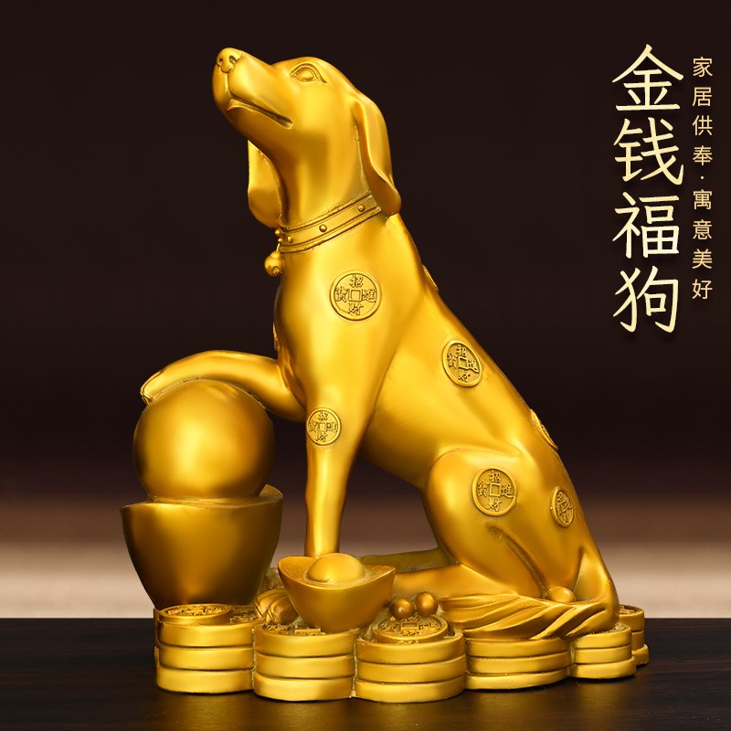 铜狗摆件黄铜生肖狗铜狼狗坐地生财狗元宝狗金钱狗西W北缺角补角