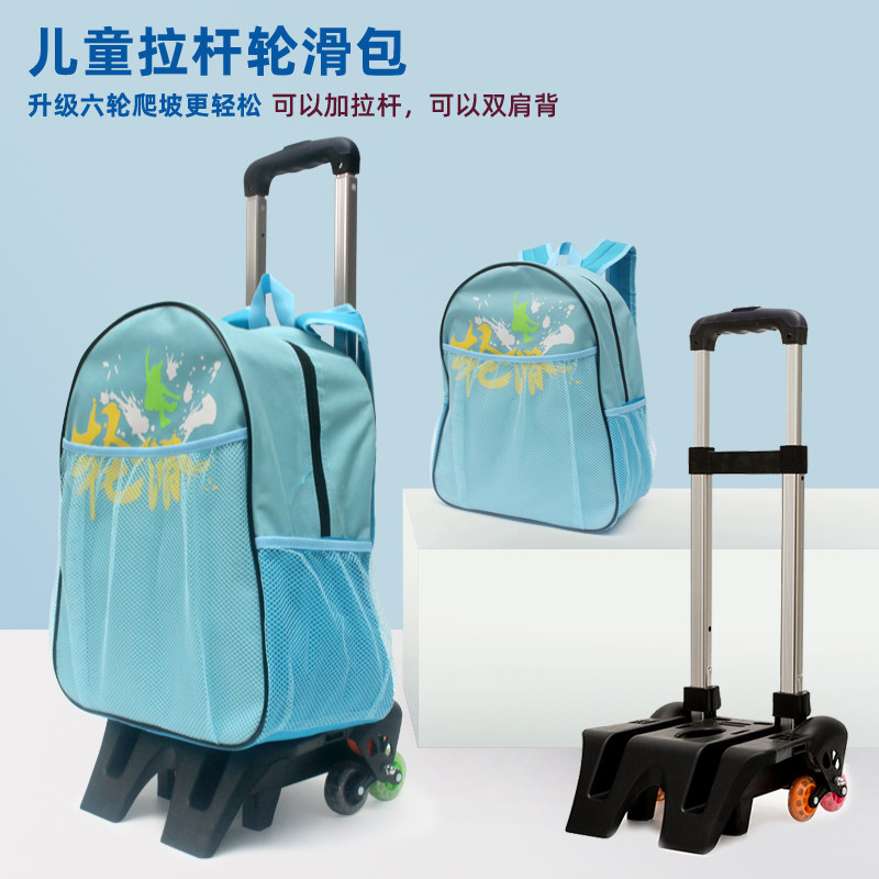 儿童双肩轮d滑鞋包三层溜冰装备收纳包加厚防水单肩成人轮滑鞋袋图片