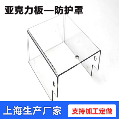 透明PC耐d力板折弯加工机械设备防尘防护罩盒子外壳结实耐用塑料